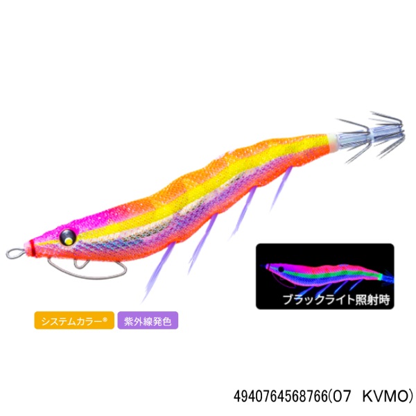 EZ-Q キャスト喰わせスロー 3.5号(07 KVMO)